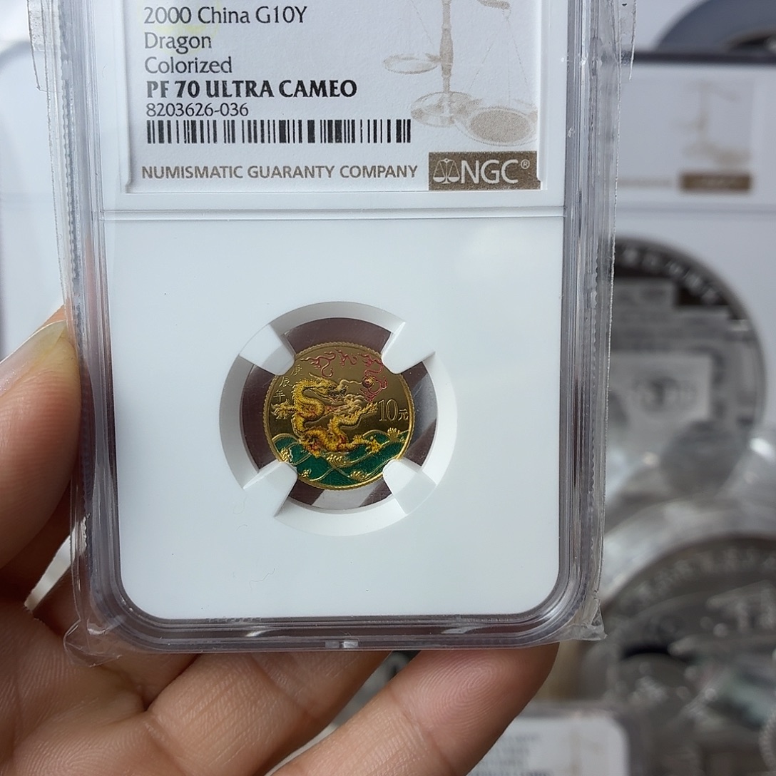 纯金2000年彩金龙70分