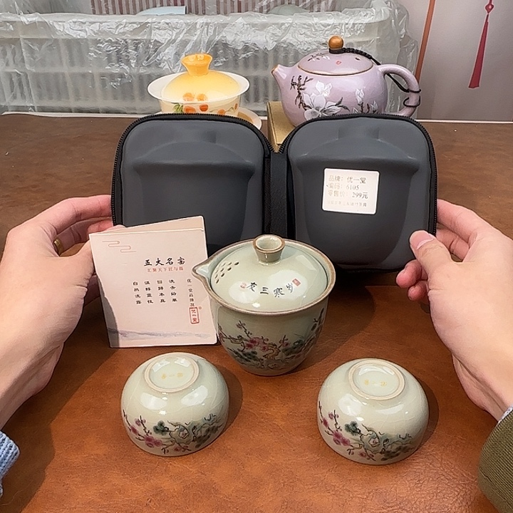 颜瓷闪购商品链接6105