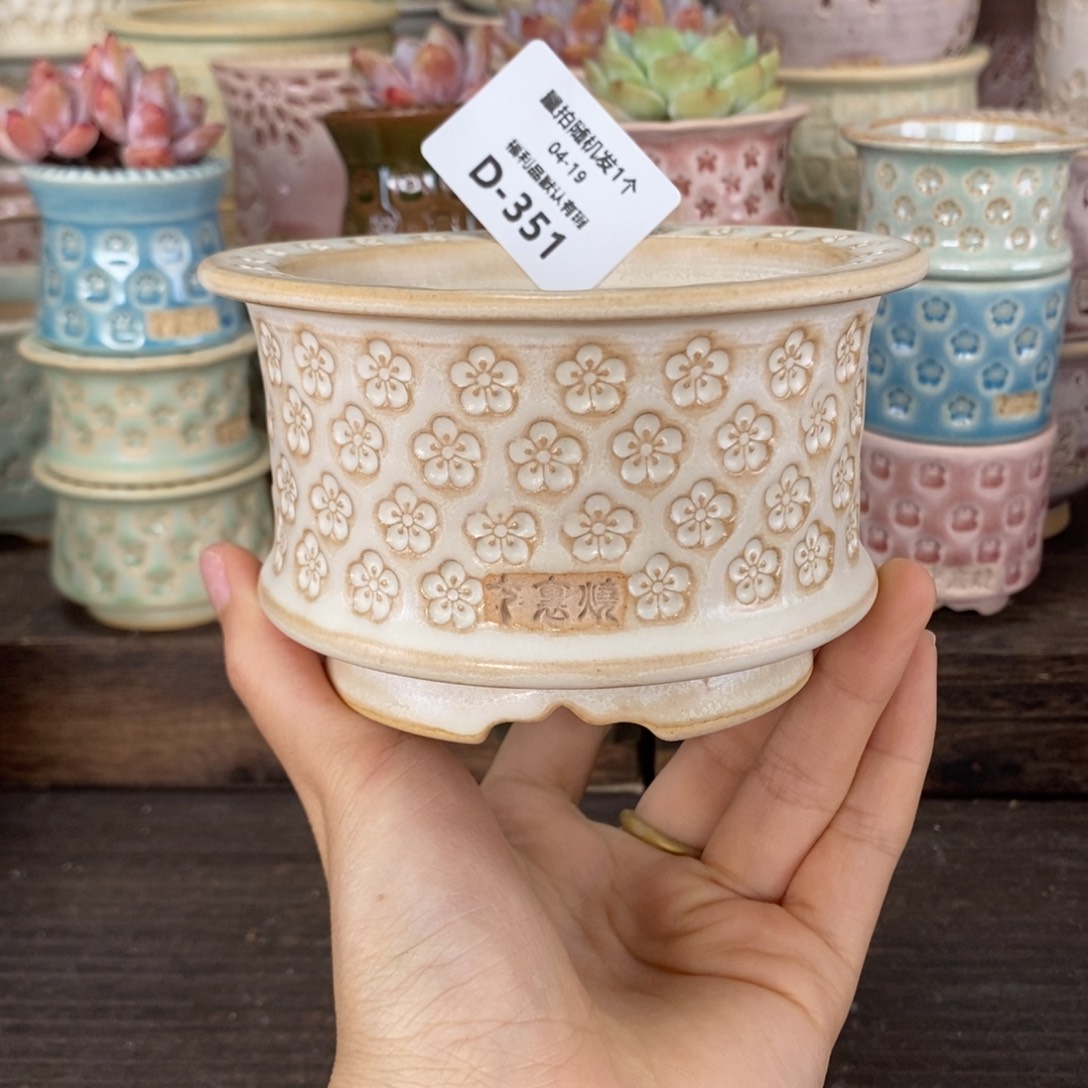 七里烧陶瓷4-19-351口径8