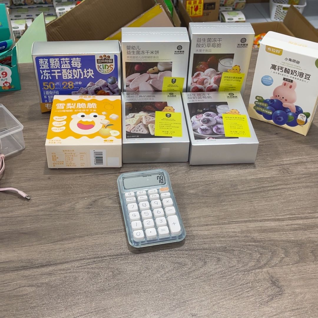 米***萱南泰母婴幼儿用品011