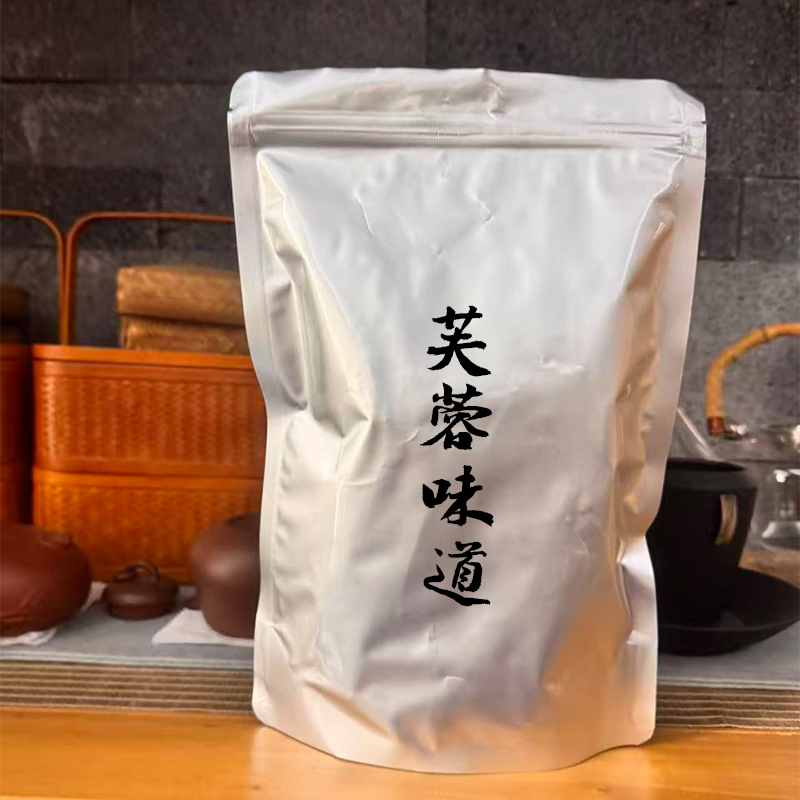 【芙蓉味道】安化黑茶2015年老树纯料茯砖散茶