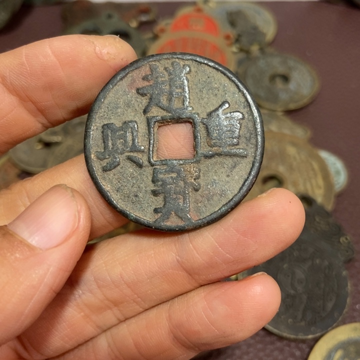小***宙赵宝重型折三一个