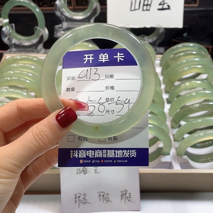 蛇纹石玉手镯未镶嵌