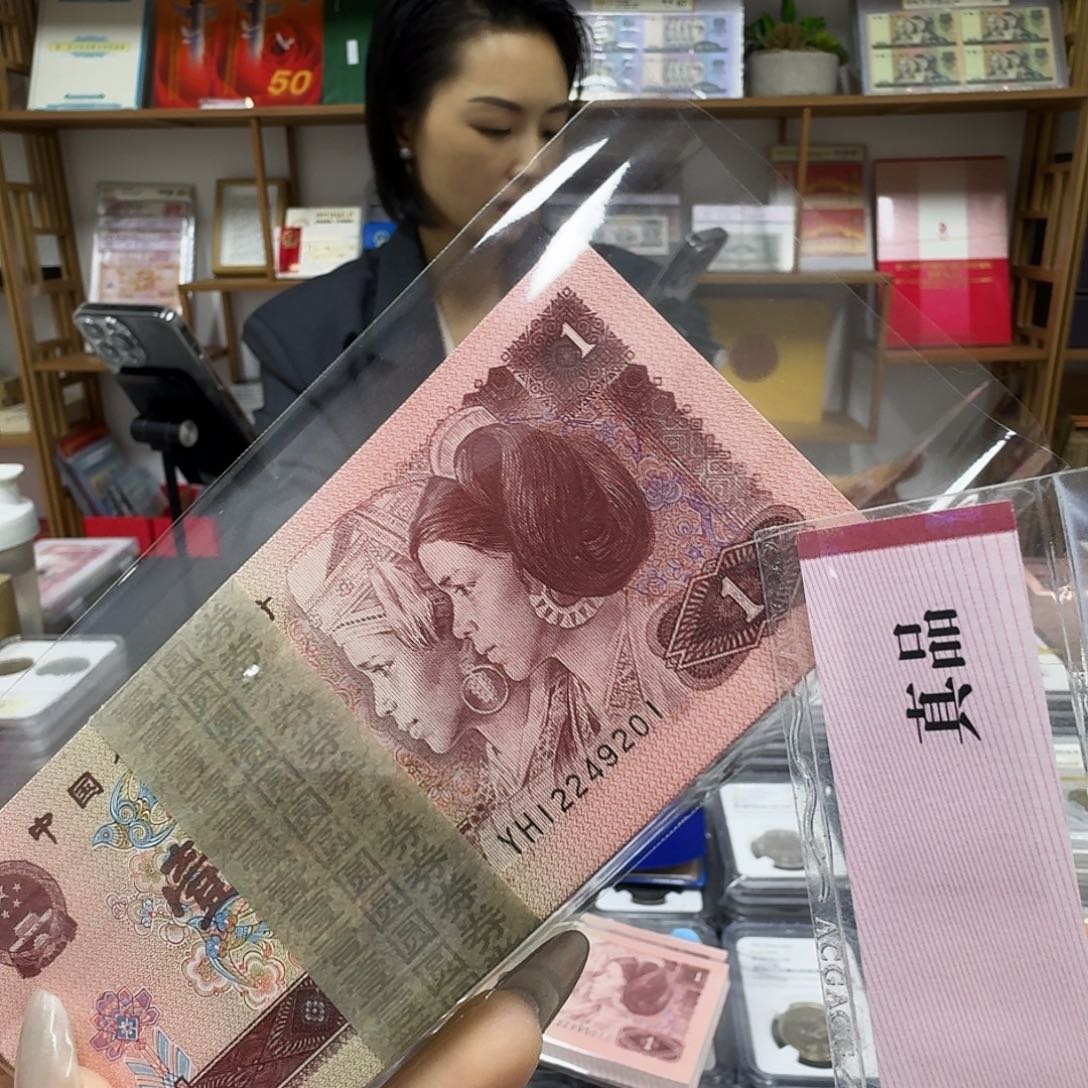 其他普通金属961百连9201～