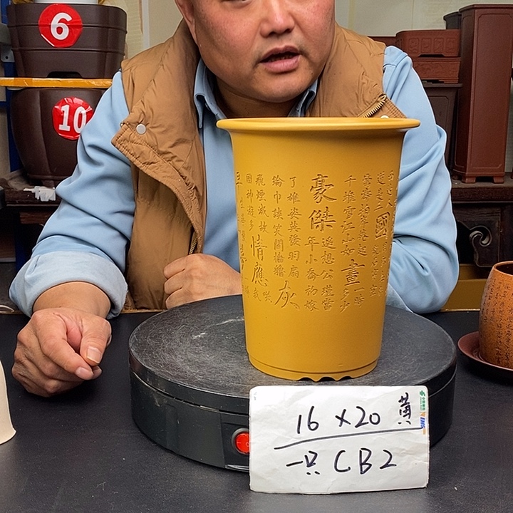 紫砂花盆货号一只CB2