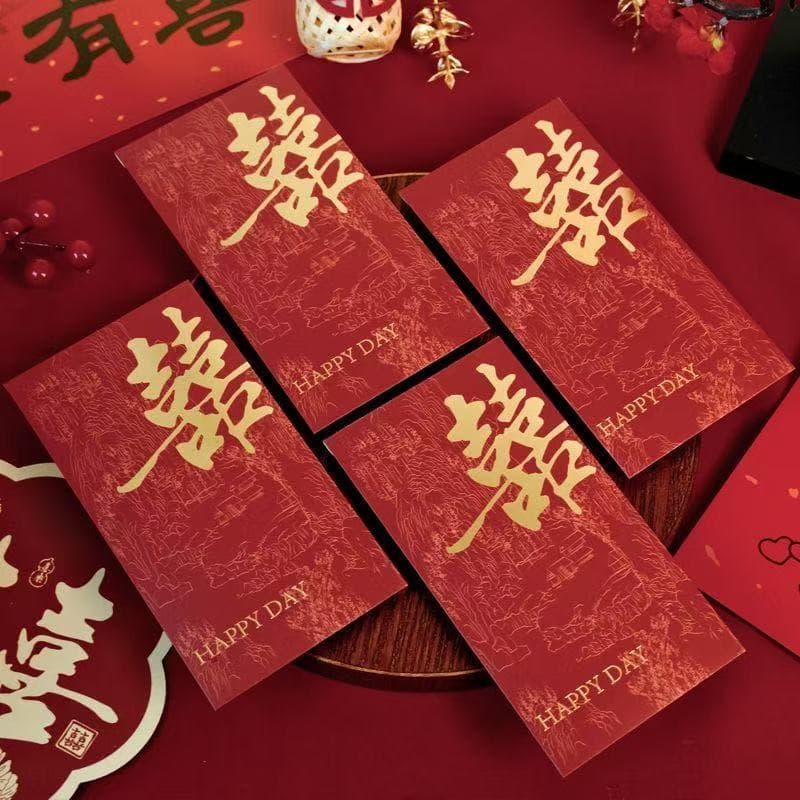 滨雅甄选新人见面礼红包4张