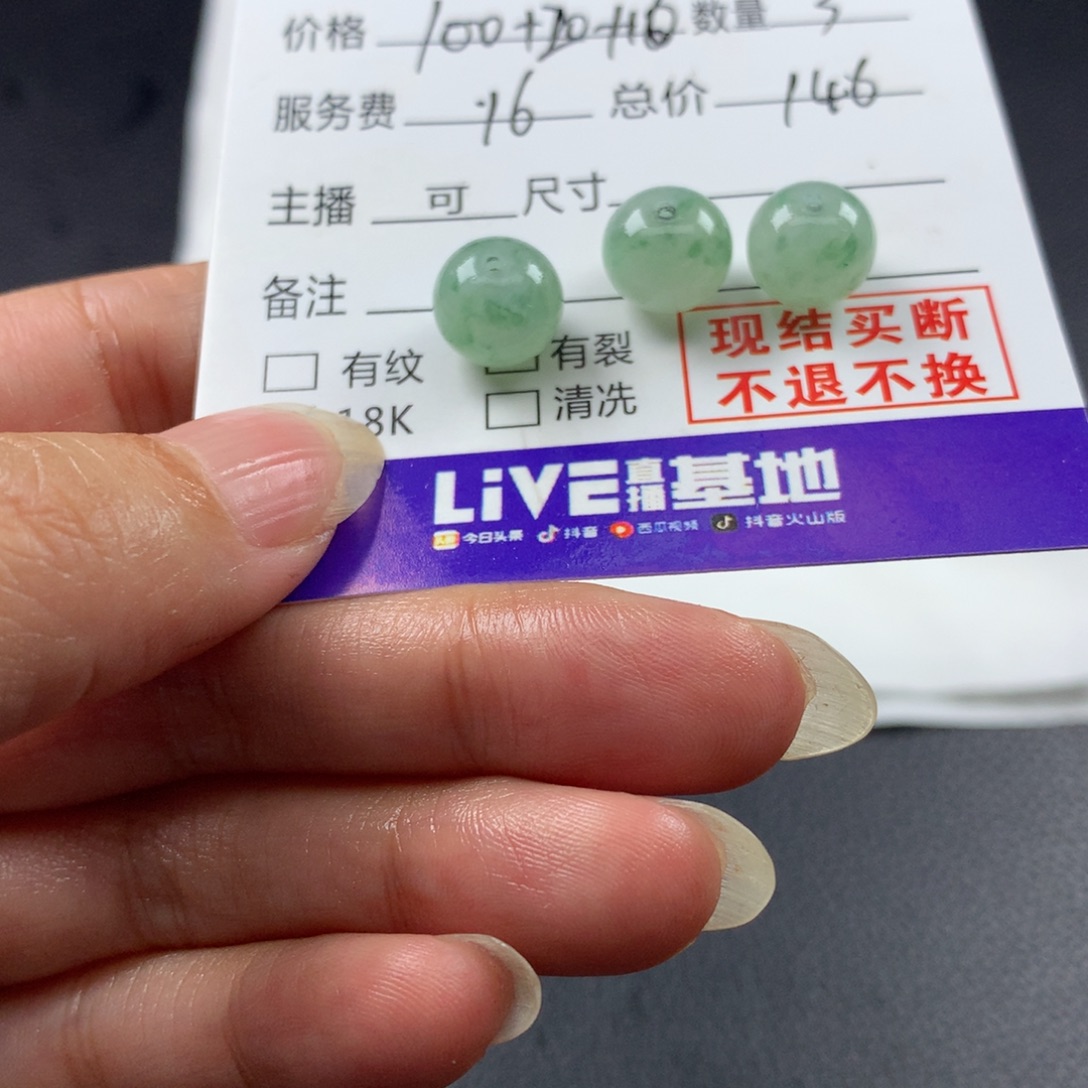 云***️未镶嵌定制翡翠翡翠