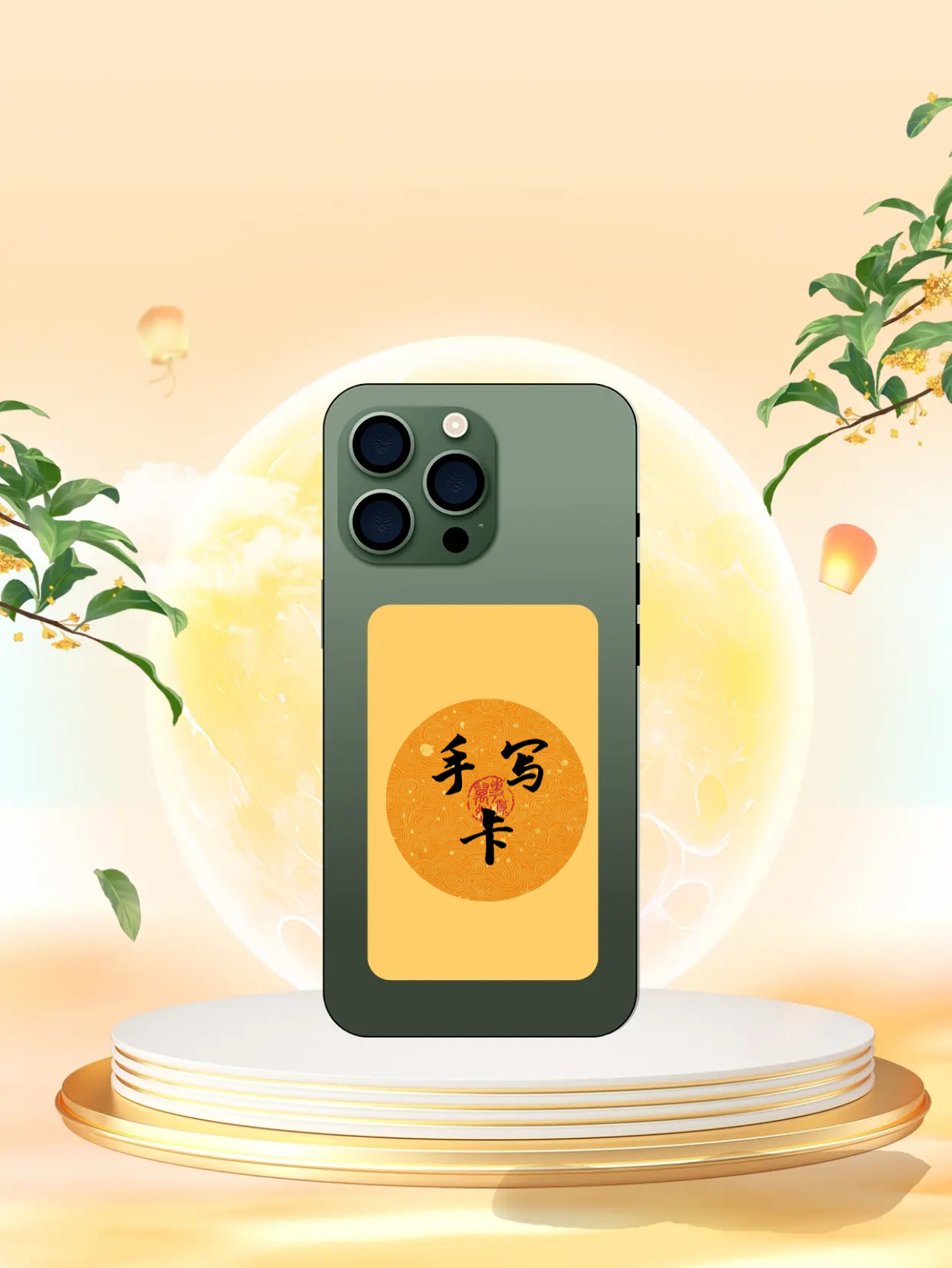 非金属布艺手链 手写卡  新款卡 多款选择