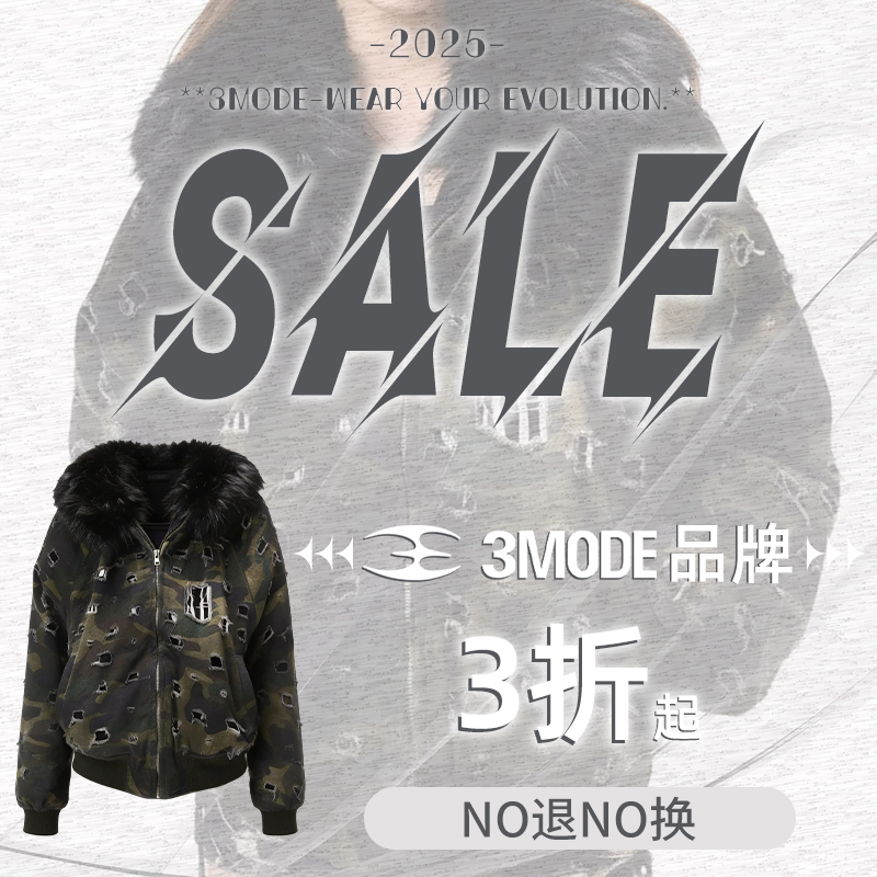 3MODE长袖T恤合集自选福袋，看清主图再拍