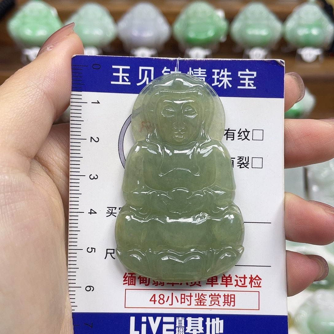 翡翠未镶嵌颈饰观音