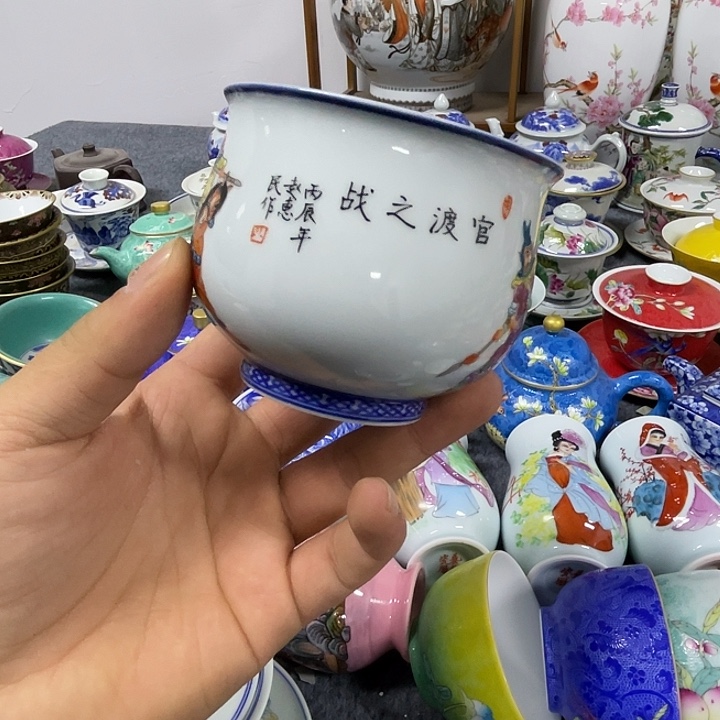 开***笑景德镇陶瓷研究所