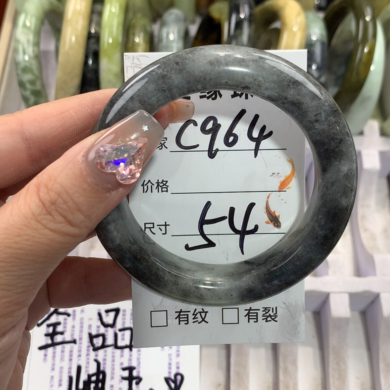 【闪购商品】未镶嵌蛇纹石玉手镯