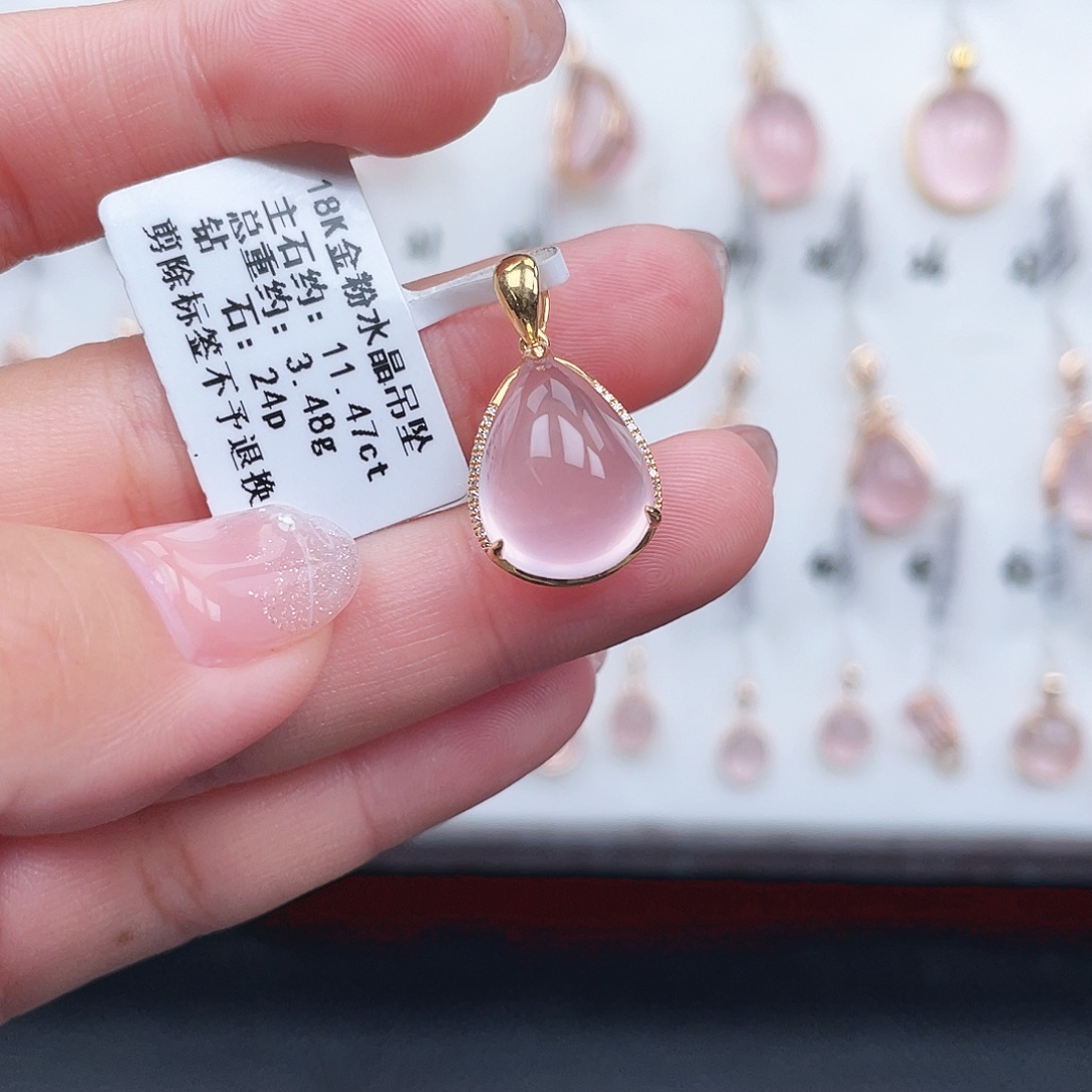 芙蓉石吊坠(不含链)18K金镶嵌
