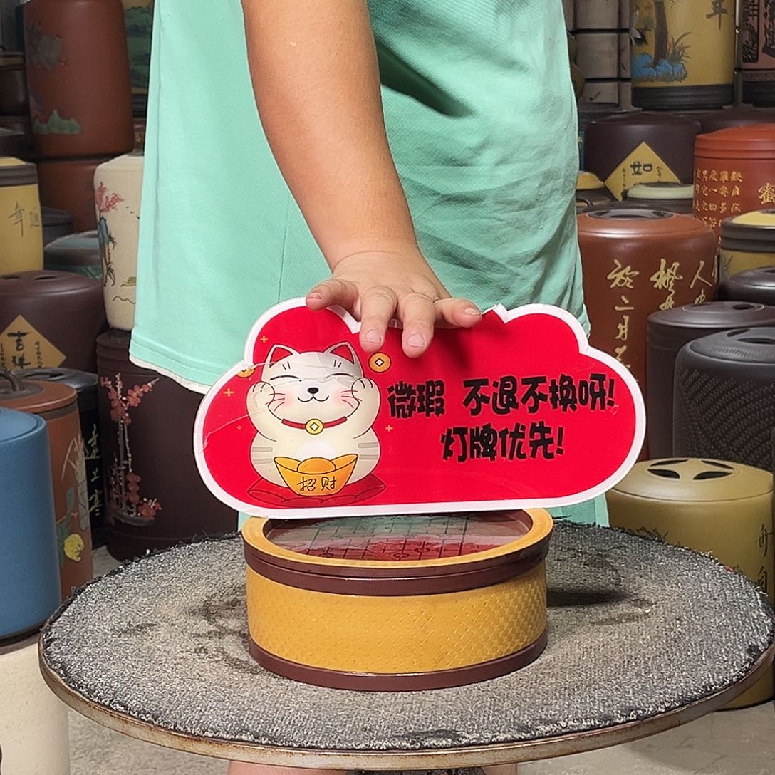 紫砂茶叶罐茶叶罐