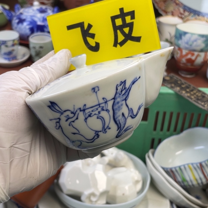 陶莱瓷购购购购购购