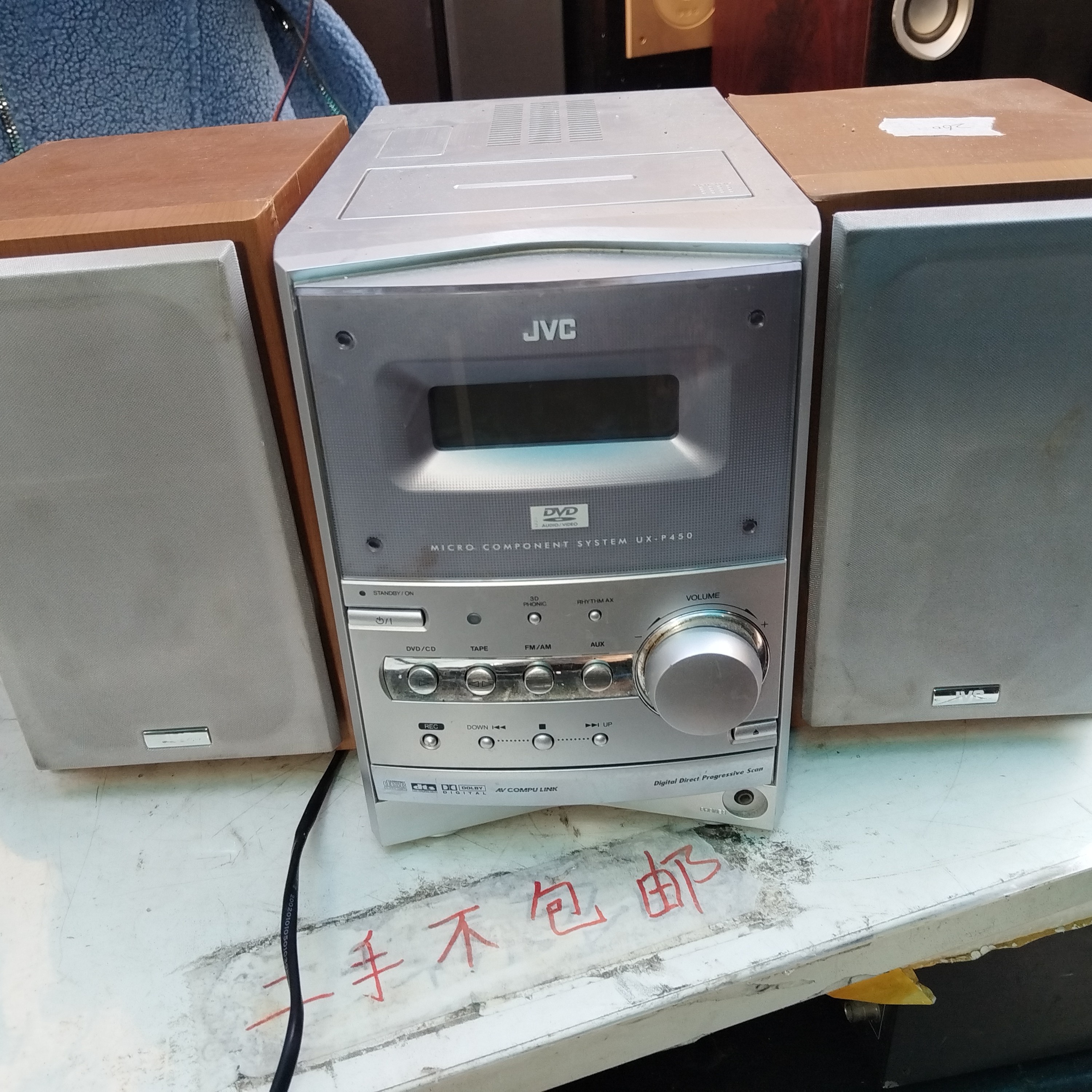 8新  JVC组合音响一套，不包邮，不支持七天无理由退货