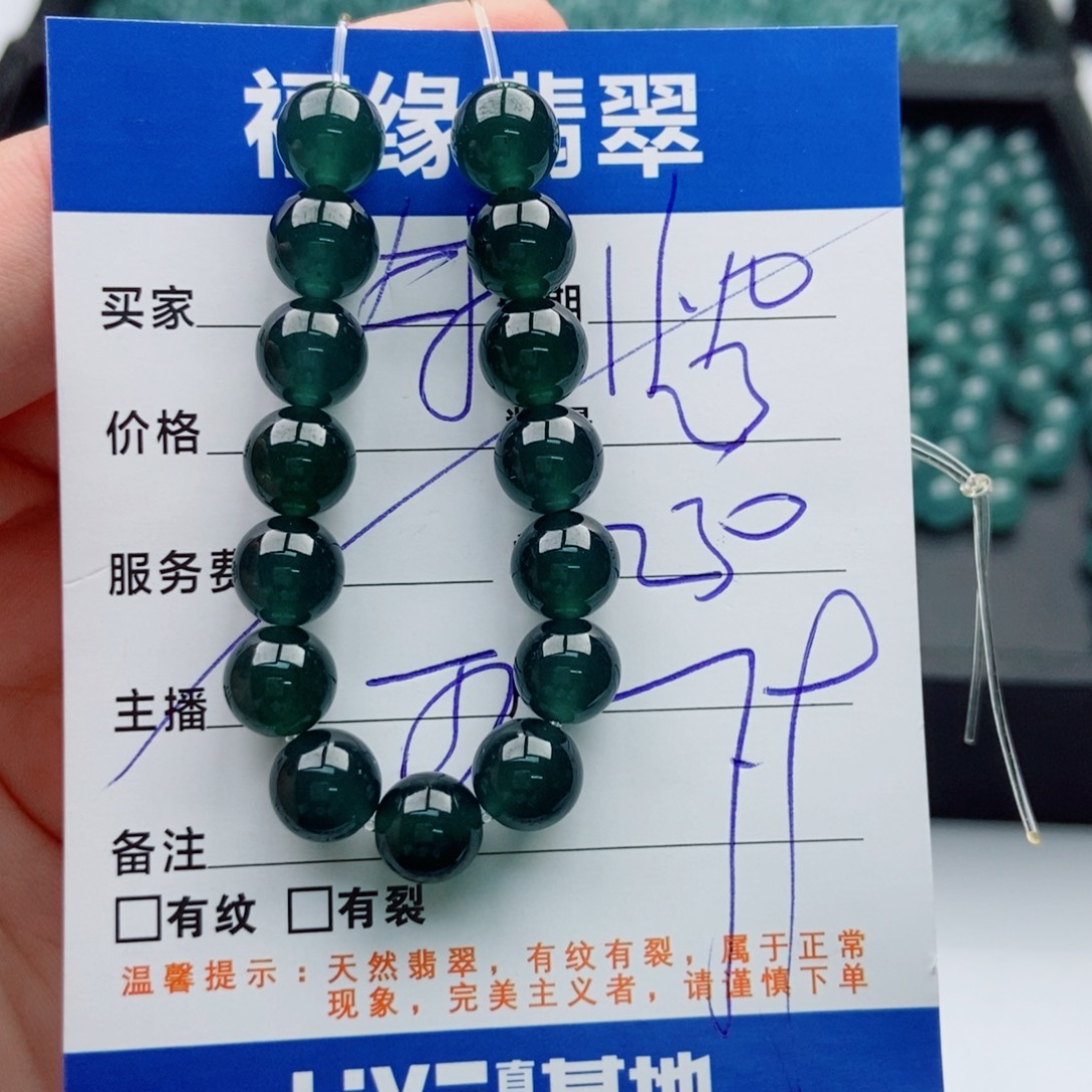 翡翠未镶嵌手链多样性23