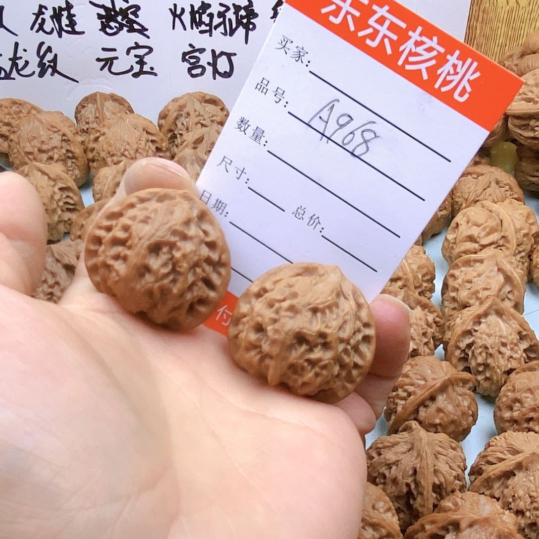 文玩核桃吊坠968号宫灯35尺