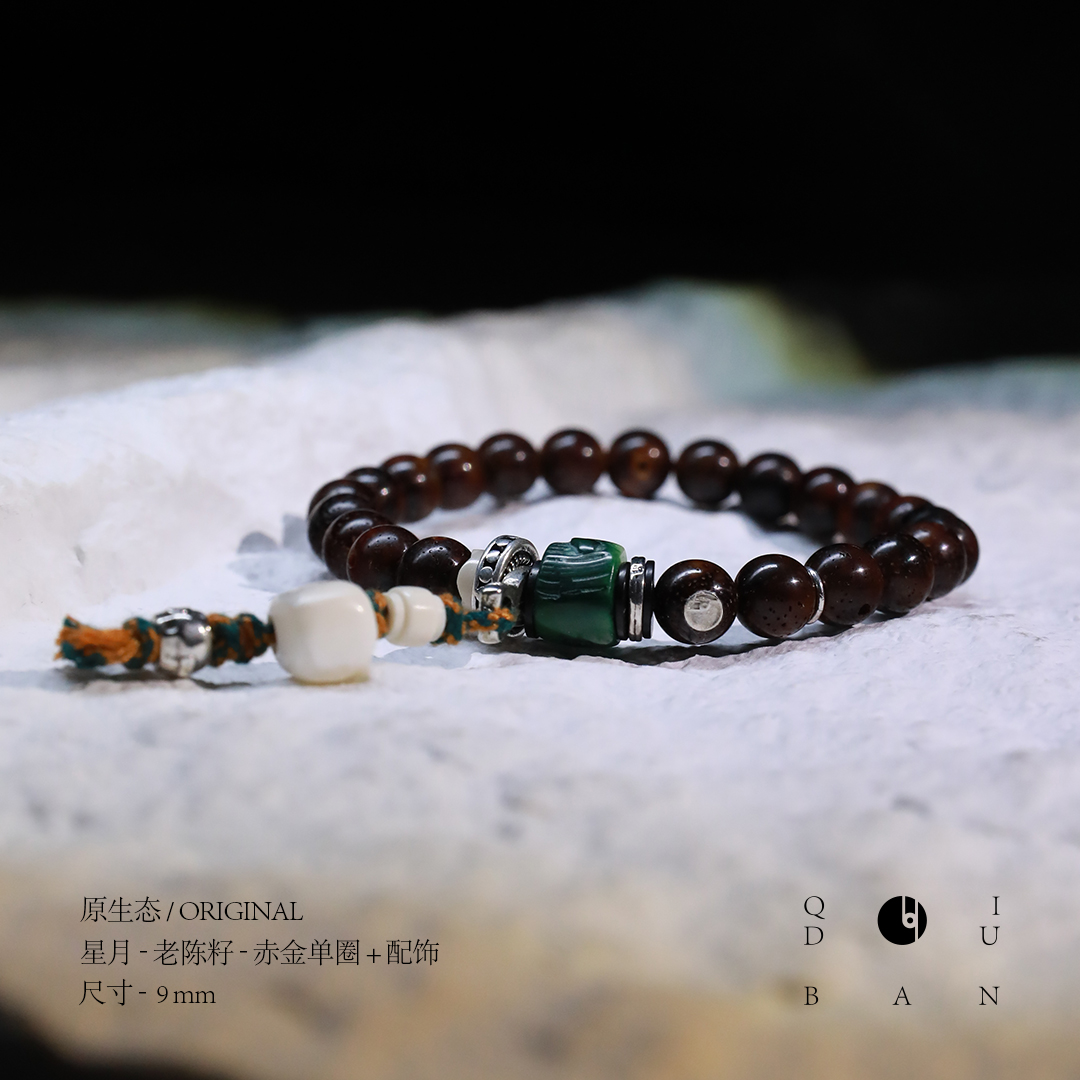 【七斗半出品】星月菩提搭配款-C00002