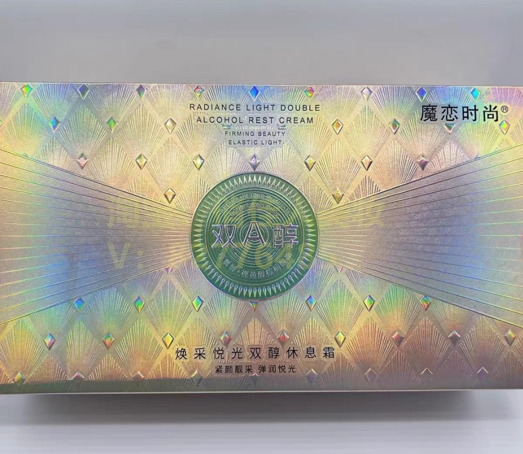 魔恋时尚焕采悦光双醇休息霜提亮补水改善暗沉粗糙