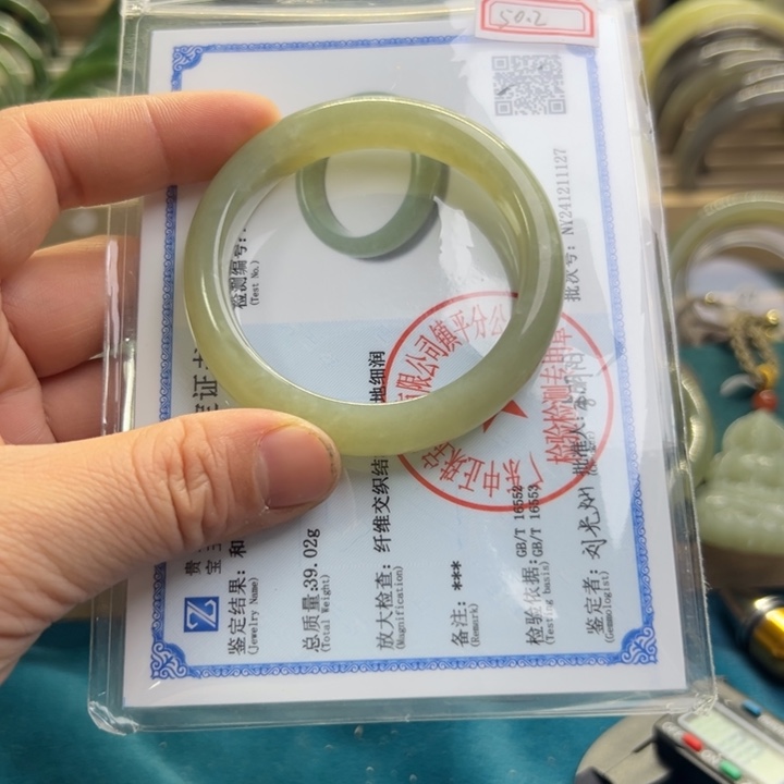 和田玉手镯未镶嵌50.2圈围10021