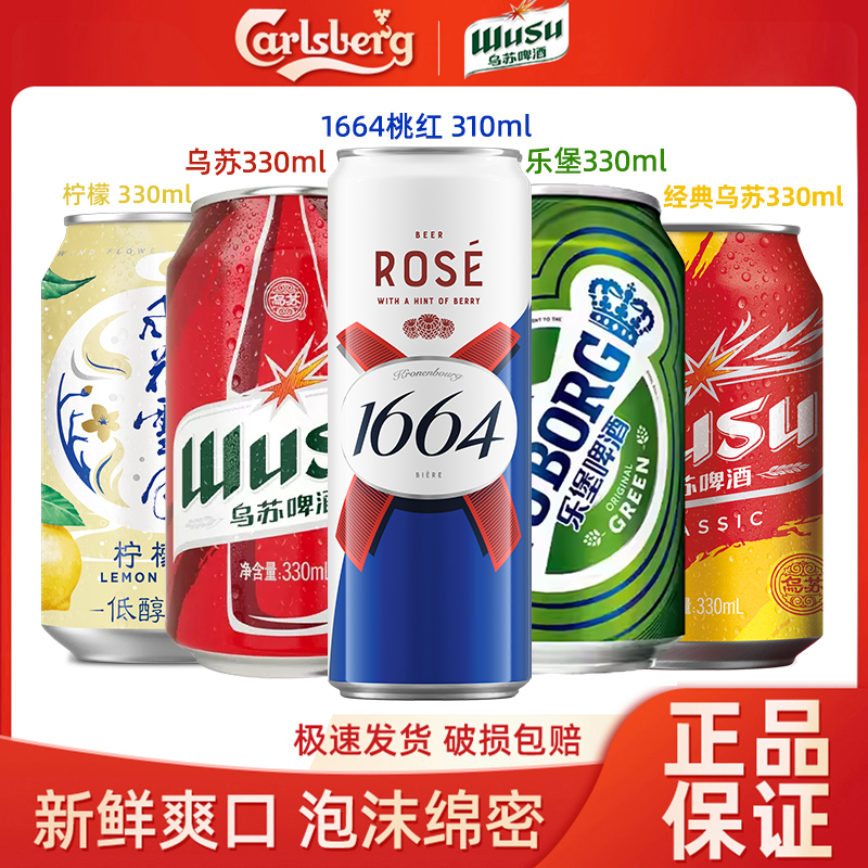 wusu/ơơơƴ᡿װ1664绨ѩֱСްװ