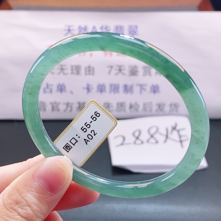 翡翠未镶嵌手镯翡翠手镯91