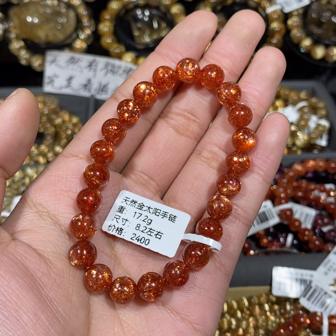 日光石手链未镶嵌鼗琪