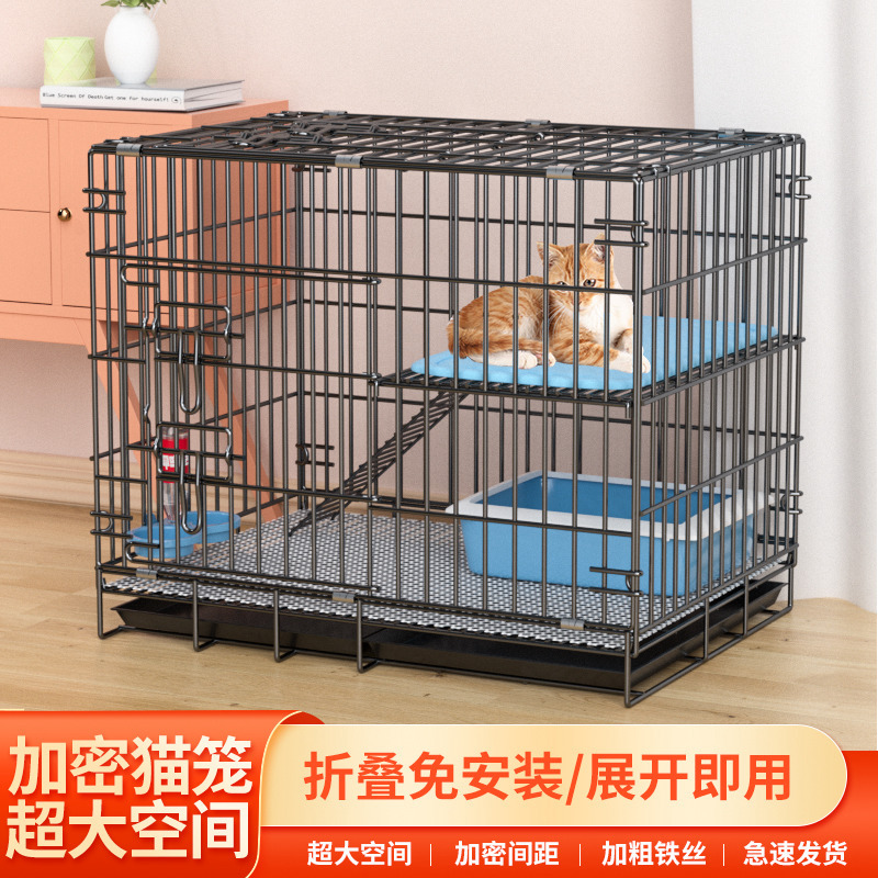 猫笼子双层加密室内带厕所家用便携小型猫别墅折叠猫笼猫窝清仓