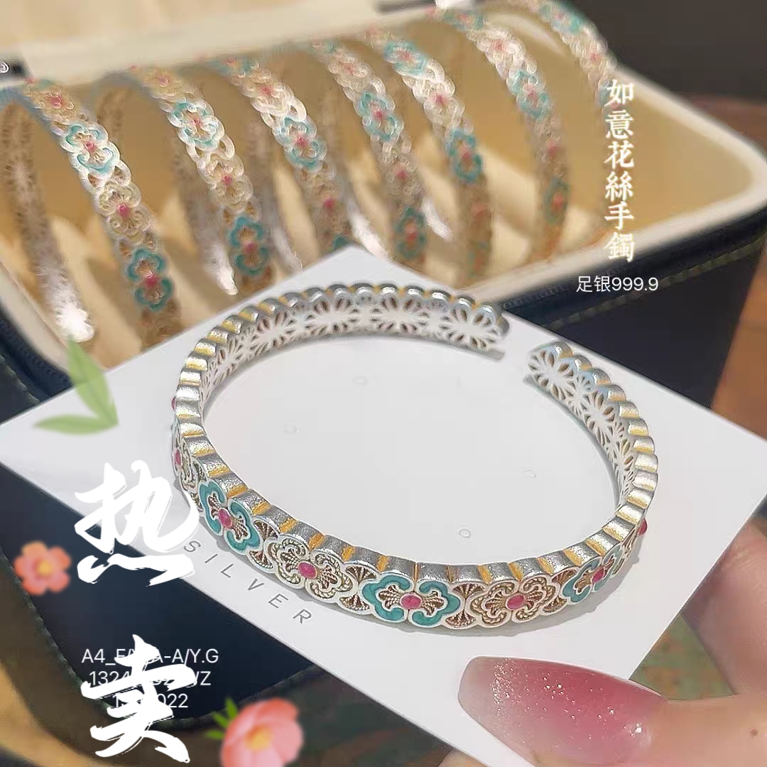 足银手镯 19号-重工如意花丝银手镯【开口】手镯1