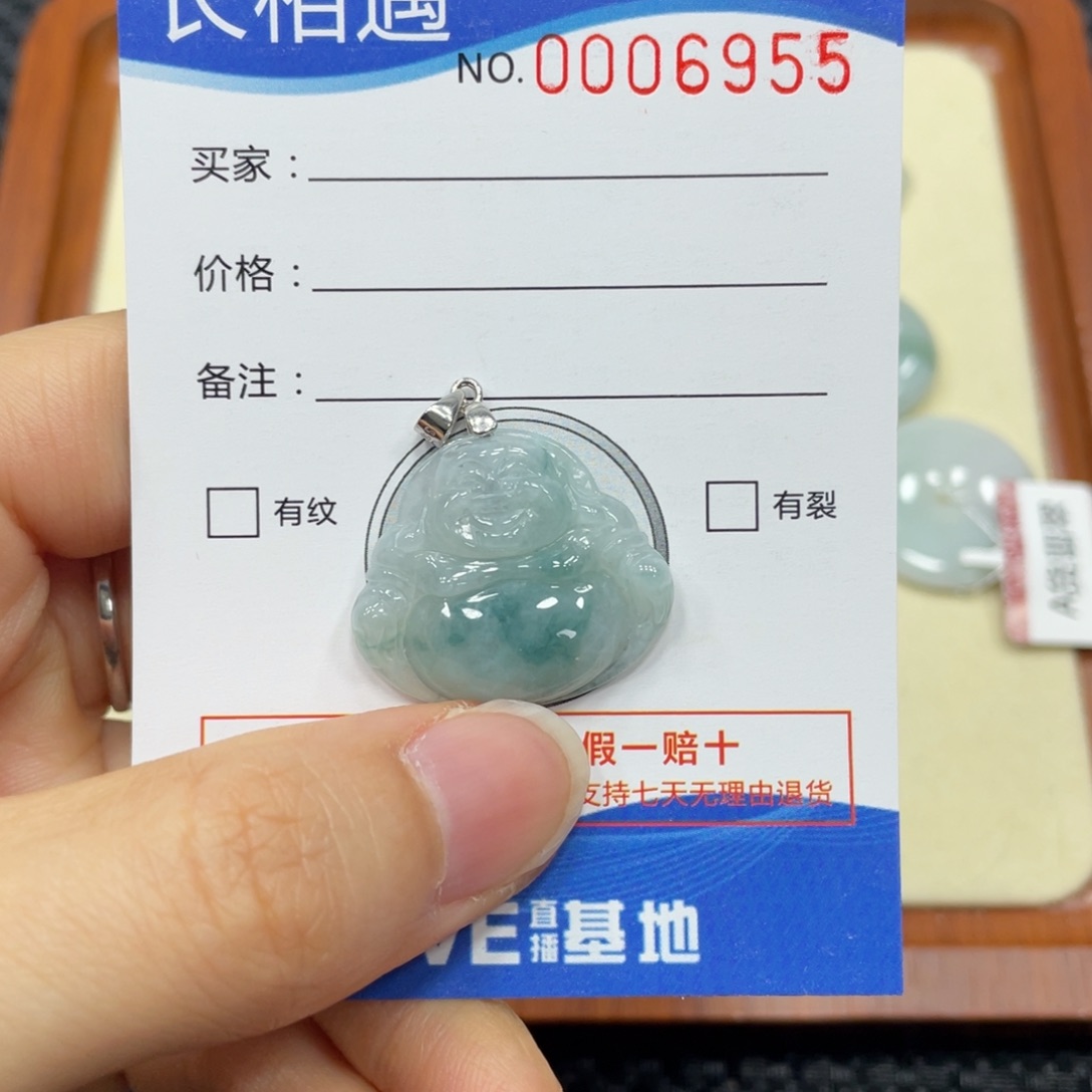 翡翠颈饰未镶嵌翡翠吊坠6955