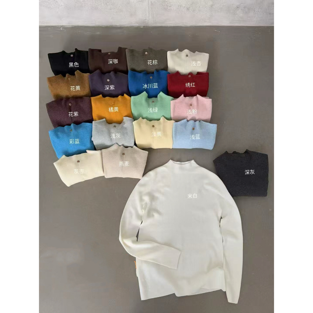 3817女装韩版无缝一体羊毛打底针织 衣长60