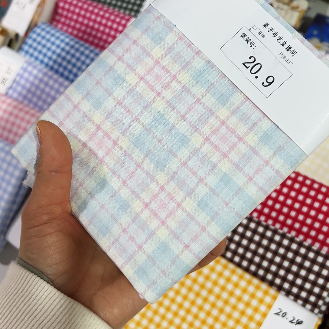 棉新款纯棉平布一米价1.1米宽20.9区