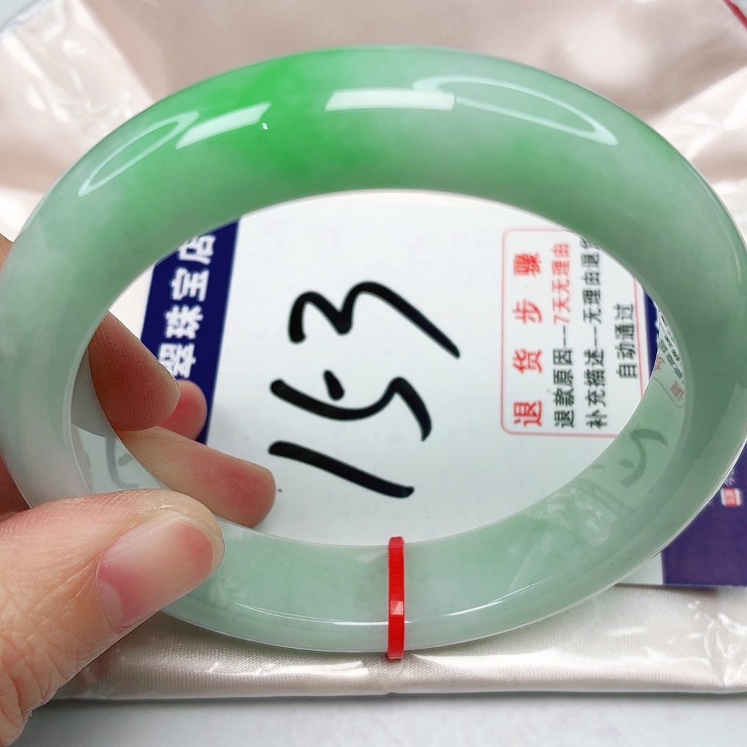 未镶嵌手镯翡翠59
