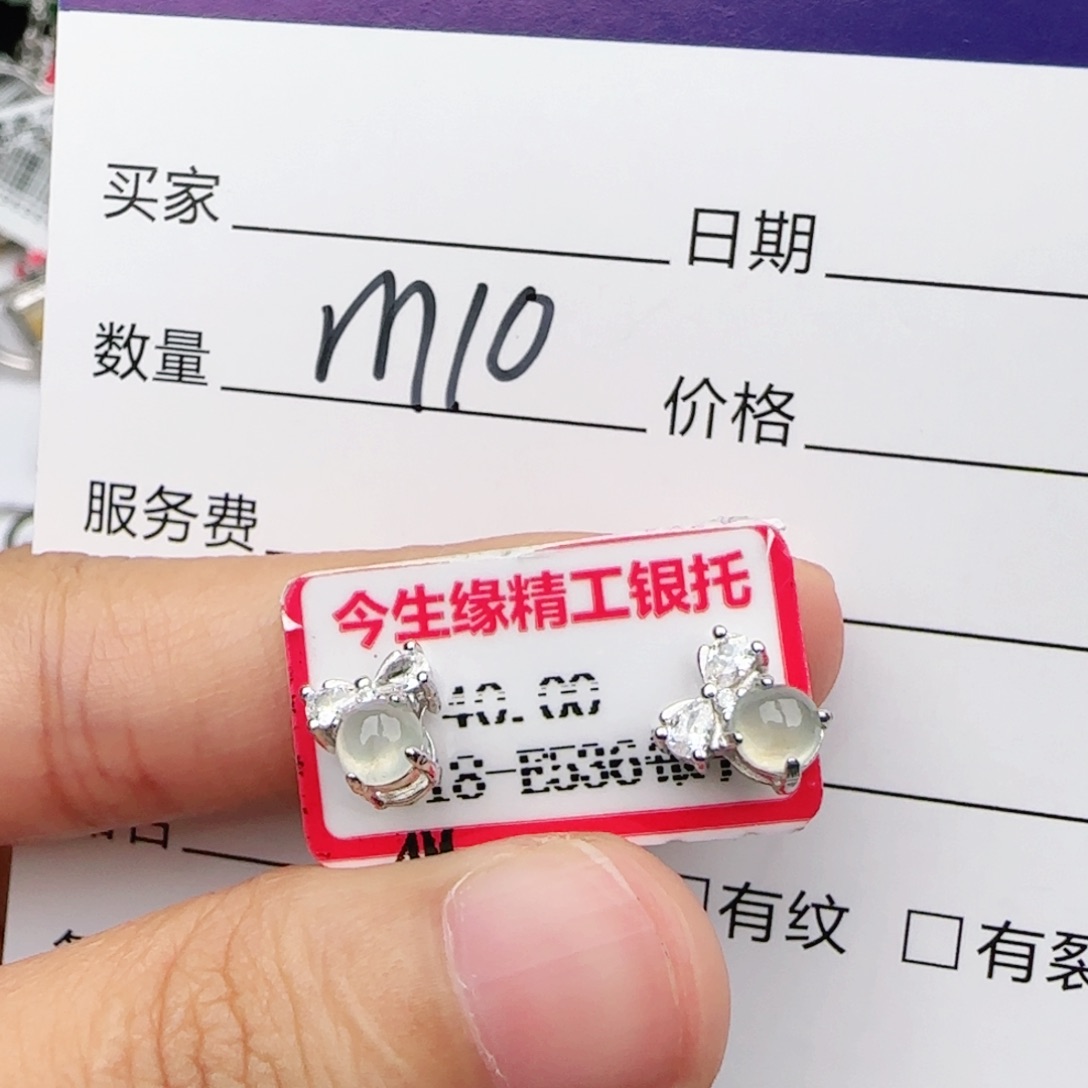 翡翠戒指银S925镶嵌戒指