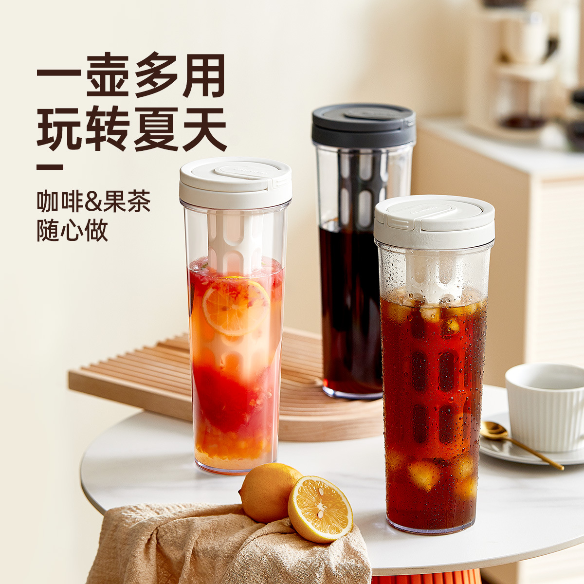 冷萃咖啡壶冰箱花茶冷泡壶密封不漏茶果茶冷萃瓶大容量冷萃茶杯