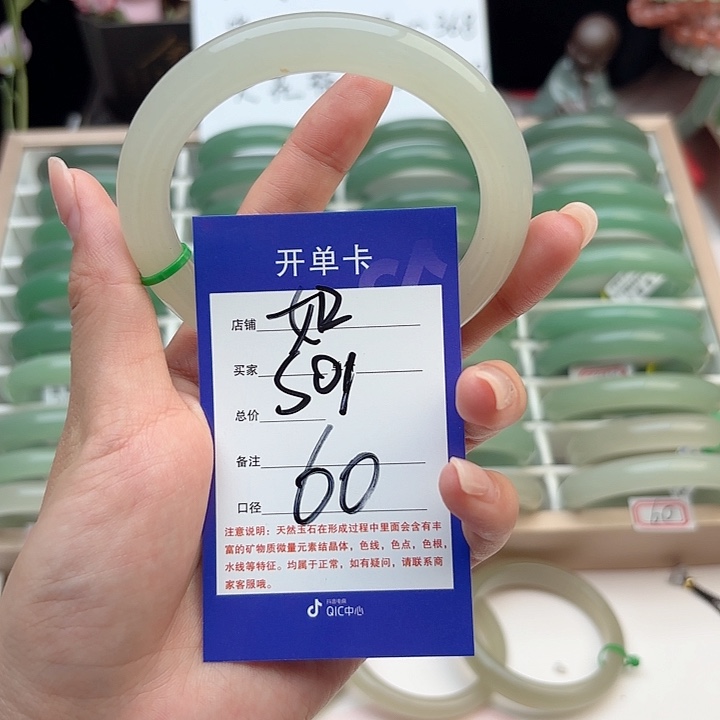 丢***亮石英质玉手镯未镶嵌