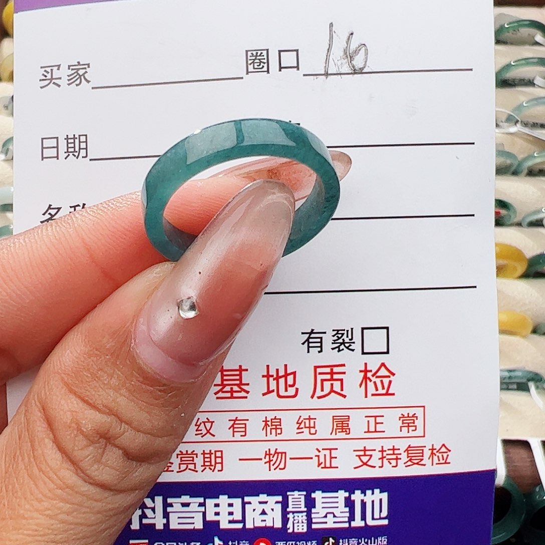 未镶嵌戒指翡翠翡翠戒指