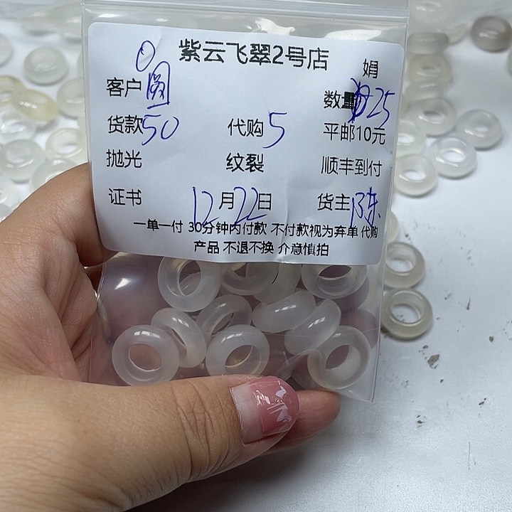 圆***亮玛瑙/玉髓合金颈饰玛瑙