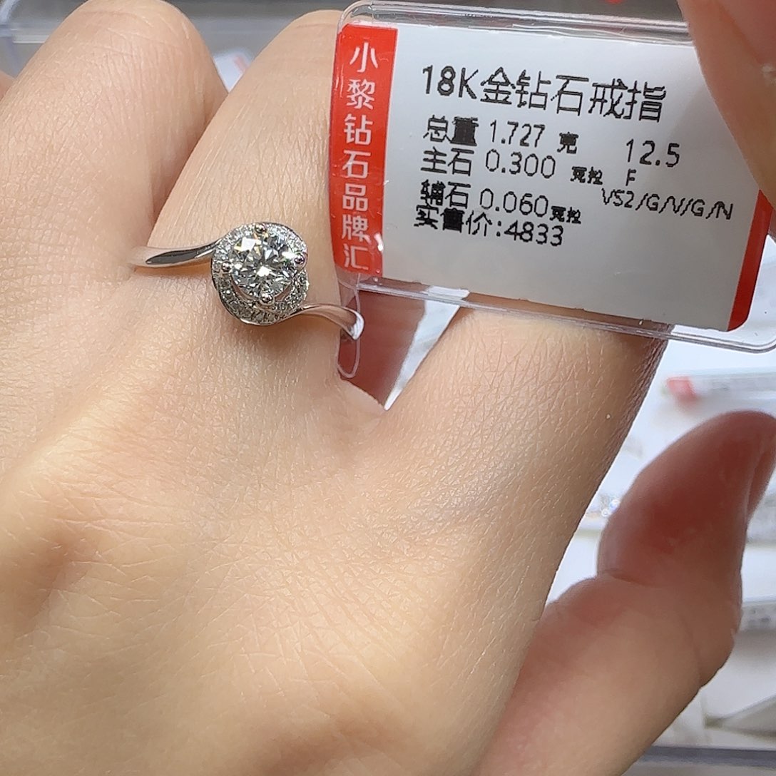 钻石戒指/指环18K金镶嵌