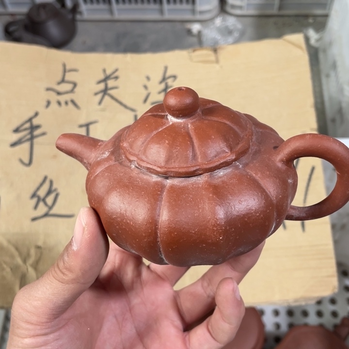 紫砂茶壶老厂紫砂壶一件。