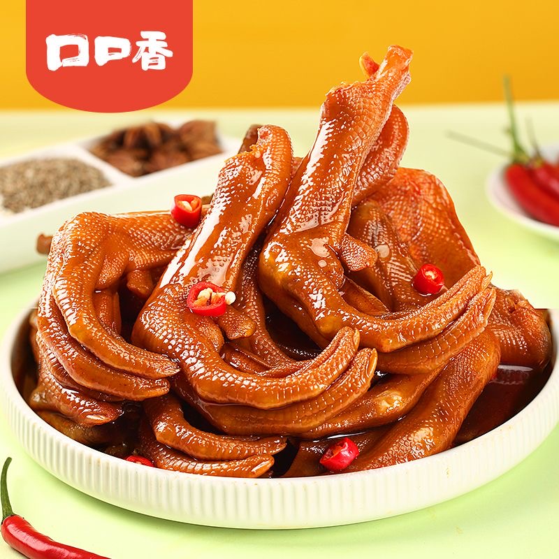 口口香鲜鸭掌【500g】解馋零食杨矮子酱板鸭美食