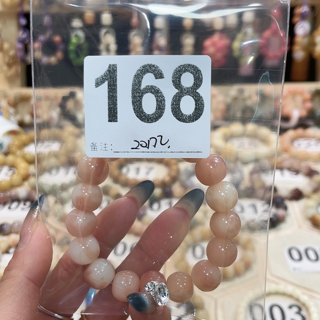 菩提根/象牙果吊坠菩提