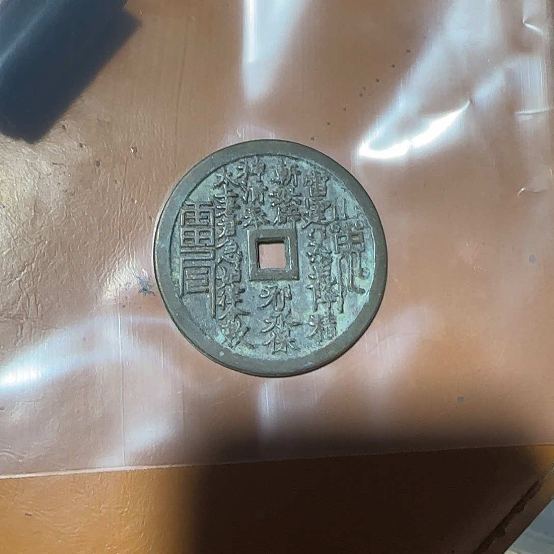 铜现代仿古工艺品花钱 