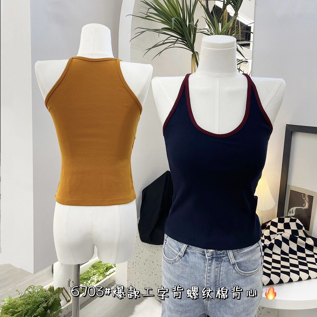 6703#早秋高品质乳胶螺纹棉挂脖吊带背心女秋季落日橙美背设计