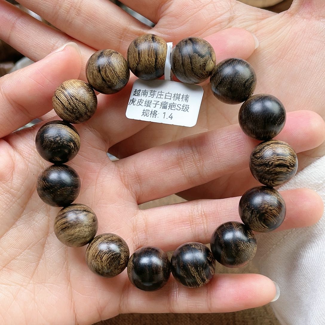 沉香手串览*越南芽庄白奇楠虎皮瘿子瘤疤1.4