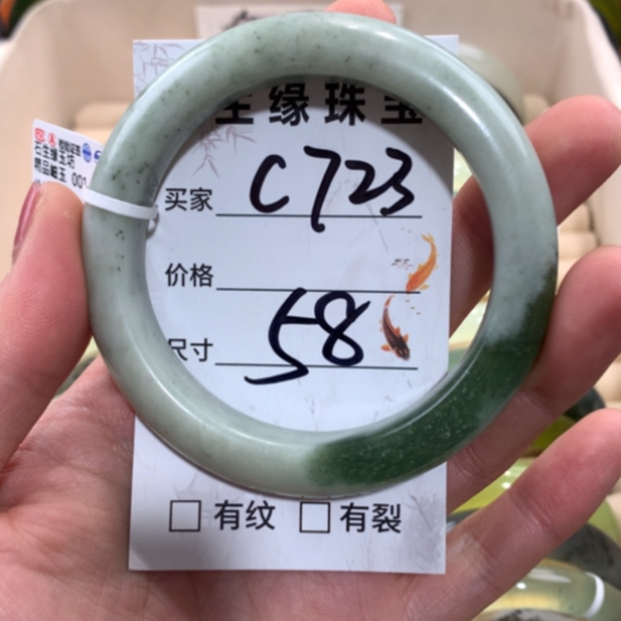 【闪购商品】未镶嵌蛇纹石玉手镯