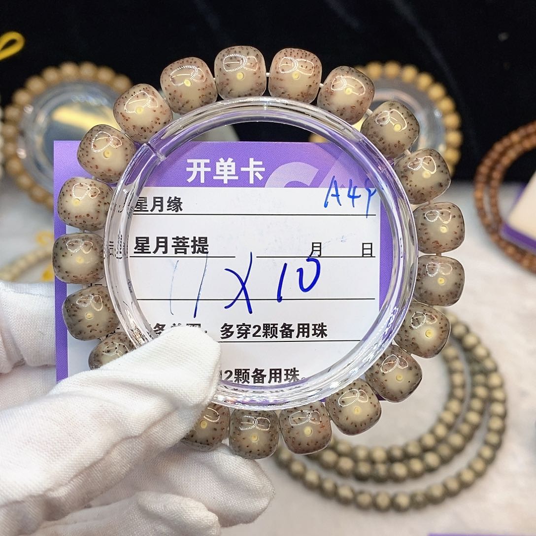 星月菩提手串A49。         