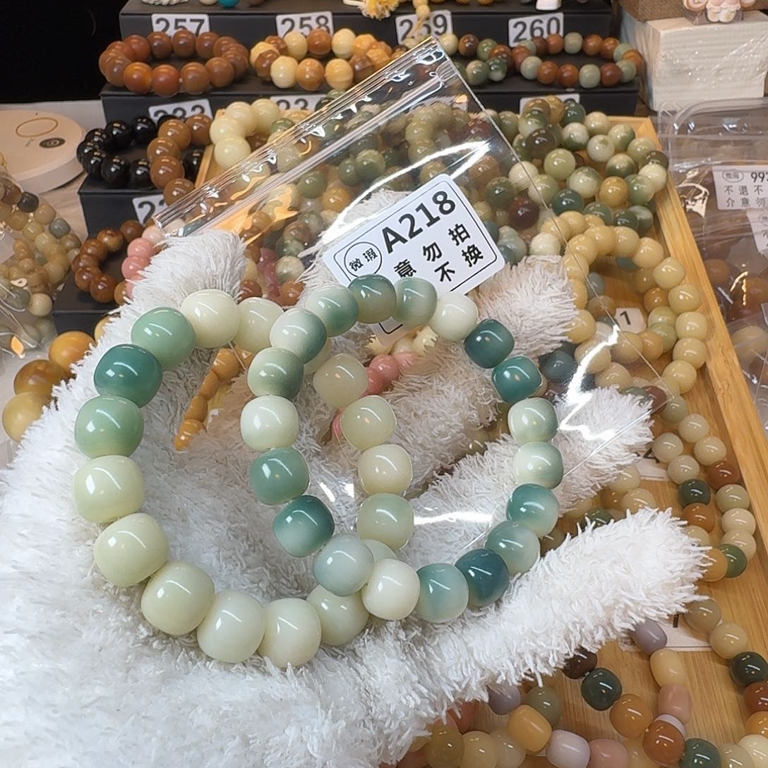 菩提根/象牙果手串ᴊ**.