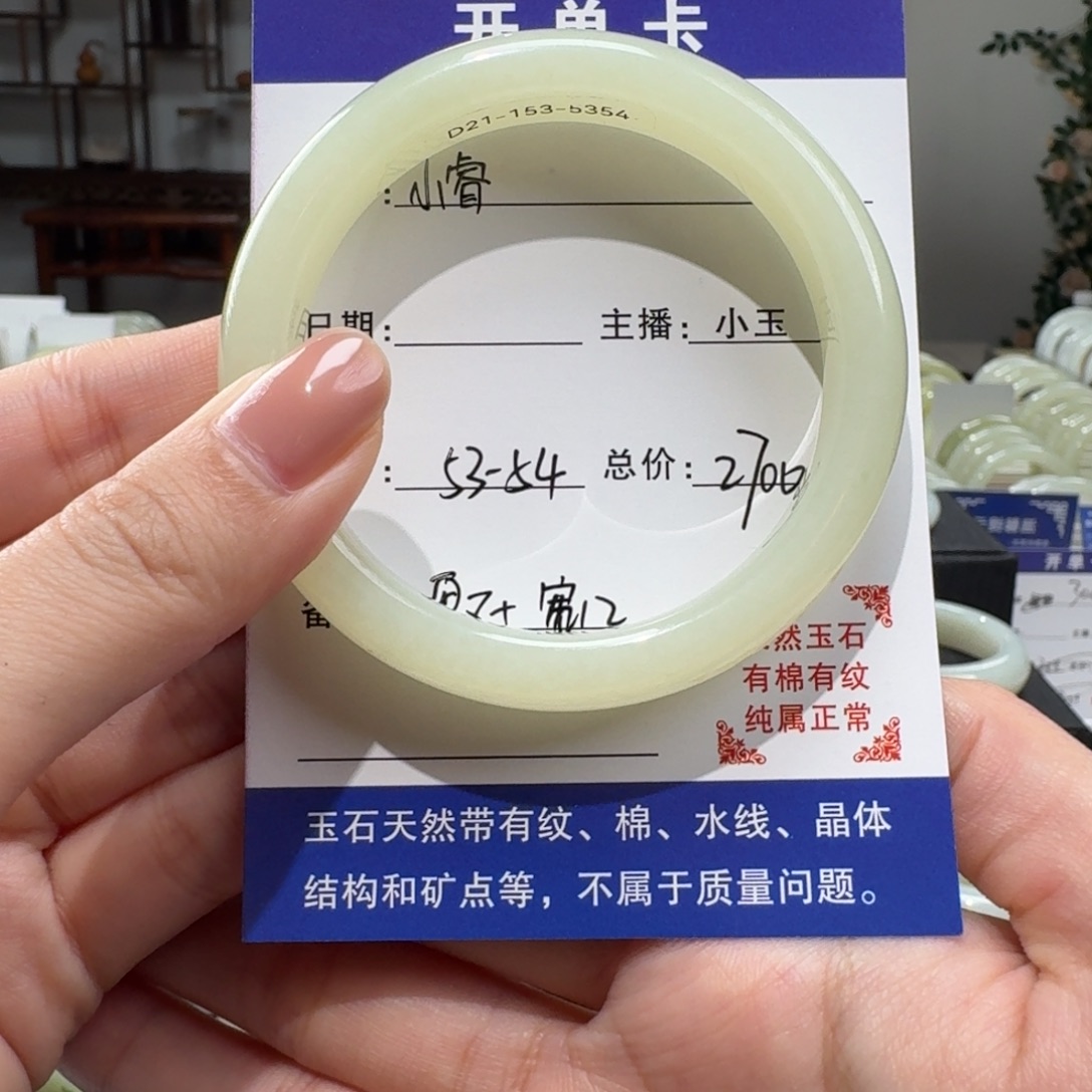 和田玉18K金镶嵌手镯